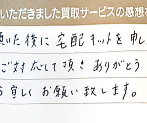 ルイ・ヴィトンのモノグラムバッグなど5点