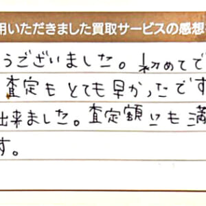 ルイ・ヴィトンのモノグラムバッグなど2点