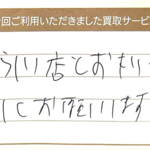 ルイ・ヴィトンのモノグラム・エクリプス小物