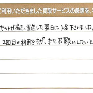 カルティエのラブリングリングなど2点