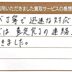 コーチのバッグなど2点