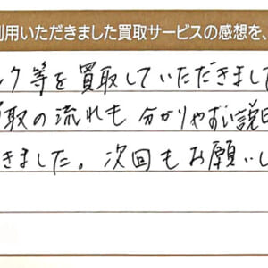 ルイ・ヴィトンのモノグラムバッグなど9点