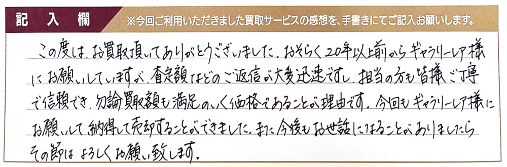 エルメスのバーキンなど9点