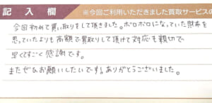 ルイ・ヴィトンのダミエ財布など3点