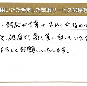 セリーヌのバッグ