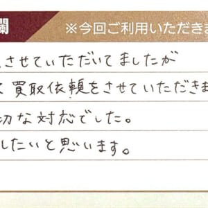 ロエベのバッグなど2点