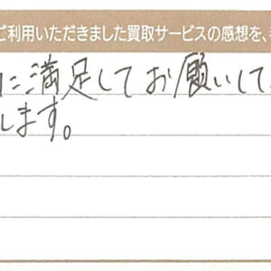 プラダのバッグ