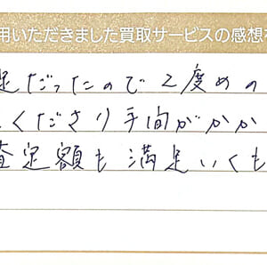 シャネルのマトラッセバッグなど2点