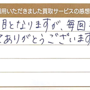 グッチのバッグなど2点