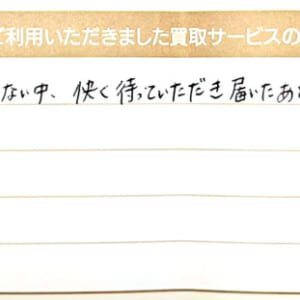 フルラのバッグ