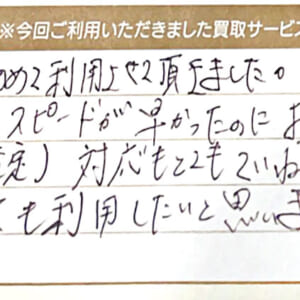 グッチのバッグなど2点