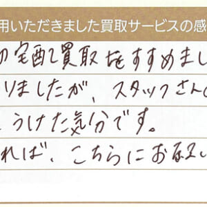 シャネルのイヤリング