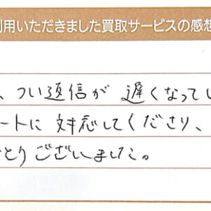 エルメスの収納ボックスなど2点