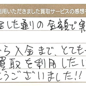 バレンシアガの靴など2点