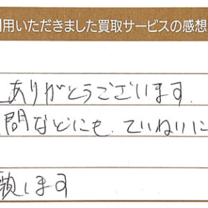 エルメスのシェーヌダンクルリングなど3点