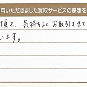 シャネルのマトラッセバッグなど4点