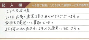 ルイ・ヴィトンのバッグなど3点