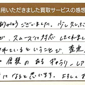 シャネルのバッグなど3点