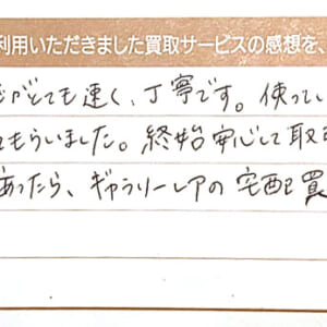ステラマッカートニーのバッグなど2点