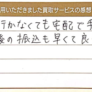 シャネルのカンボンライン財布など3点
