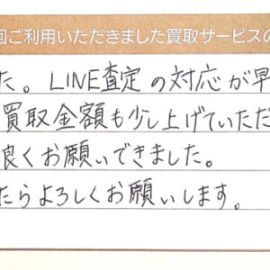 プラダのバッグ