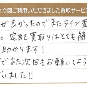 シャネルのカンボンラインバッグなど2点