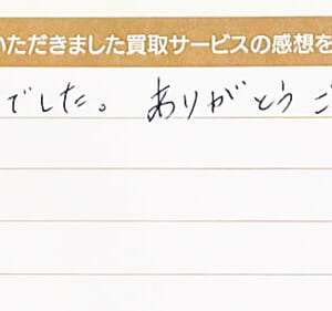 シャネルのバッグ