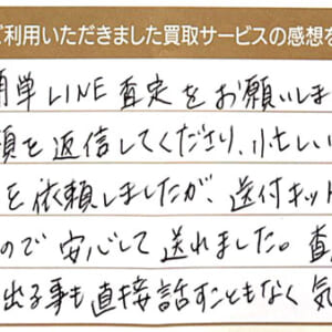 セリーヌのバッグなど3点