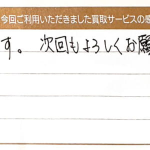 エルメスのガーデンパーティバッグなど6点