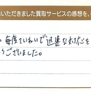 バーバリーのバッグなど3点