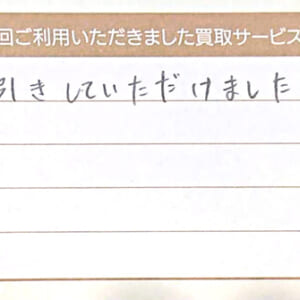 ルイ・ヴィトンのモノグラム・アンプラントバッグ