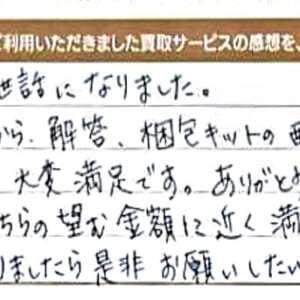 ルイ・ヴィトンのモノグラムバッグなど3点