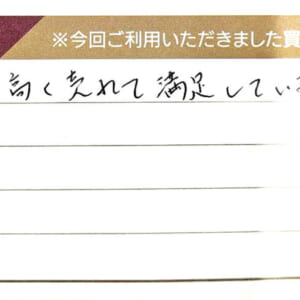 プラダのジャケット