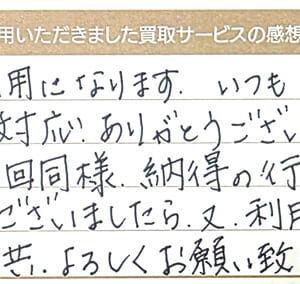 シャネルのニュートラベルラインバッグなど33点