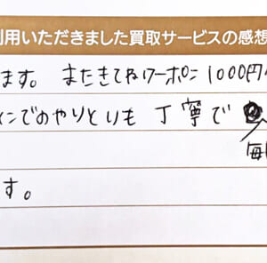金のリングなど2点