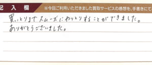 クロエのバッグ