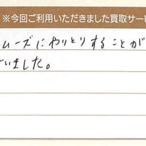 クロエのバッグ