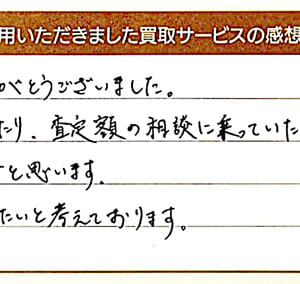フェンディのバッグなど7点