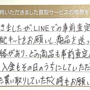 カルティエのリングなど6点