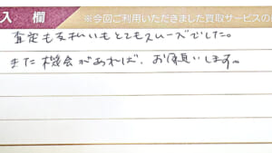 ルイ・ヴィトンのモノグラムバッグなど8点