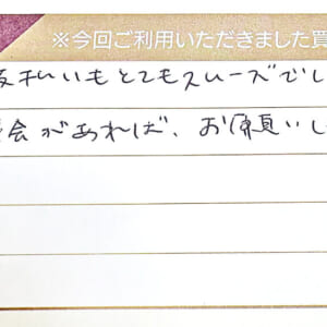 ルイ・ヴィトンのモノグラムバッグなど8点