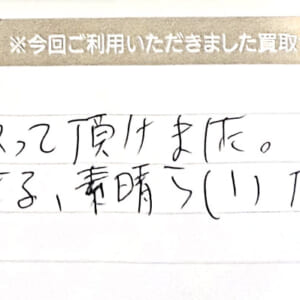 ルイ・ヴィトンのモノグラム・エクリプス小物