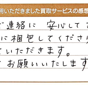 シャネルのピアスなど3点
