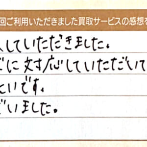 ルイ・ヴィトンのダミエ財布