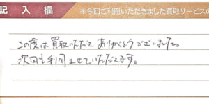 ブライトリングの時計