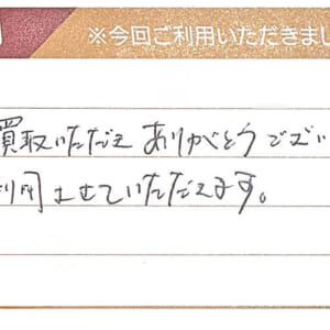 ブライトリングの時計