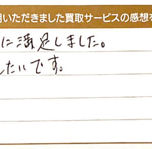 プラダのバッグなど3点