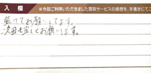 プラダのバッグなど2点