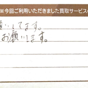 プラダのバッグなど2点