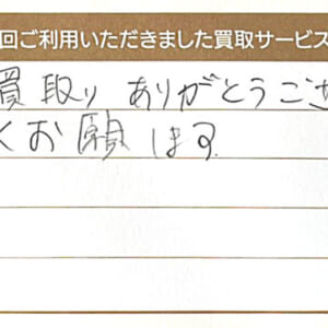 エルメスのカレなど5点